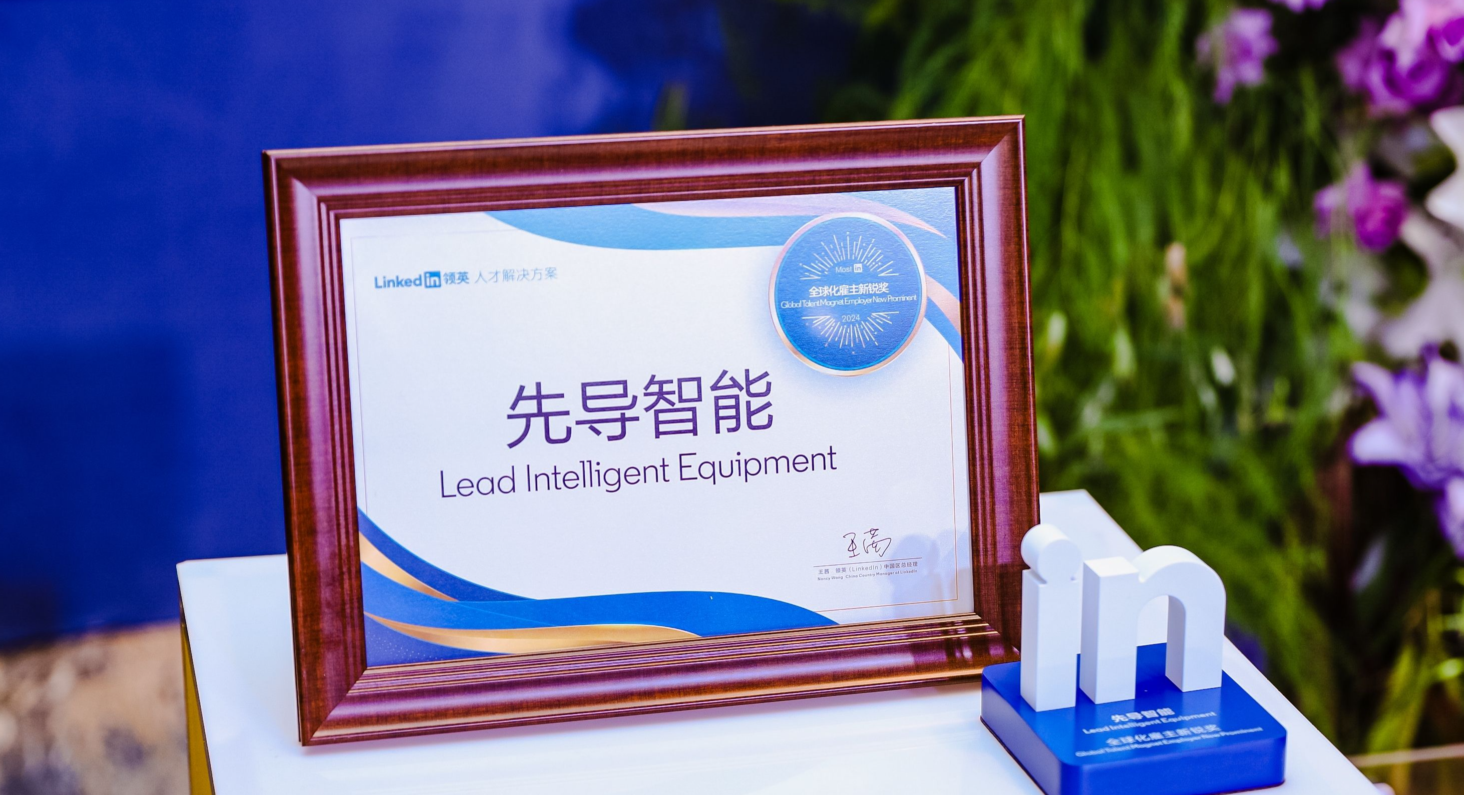 /uploads/image/2024/12/18/1734499664101259/企业微信截图_17325980755017.png 企业微信截图_17325980755017.png